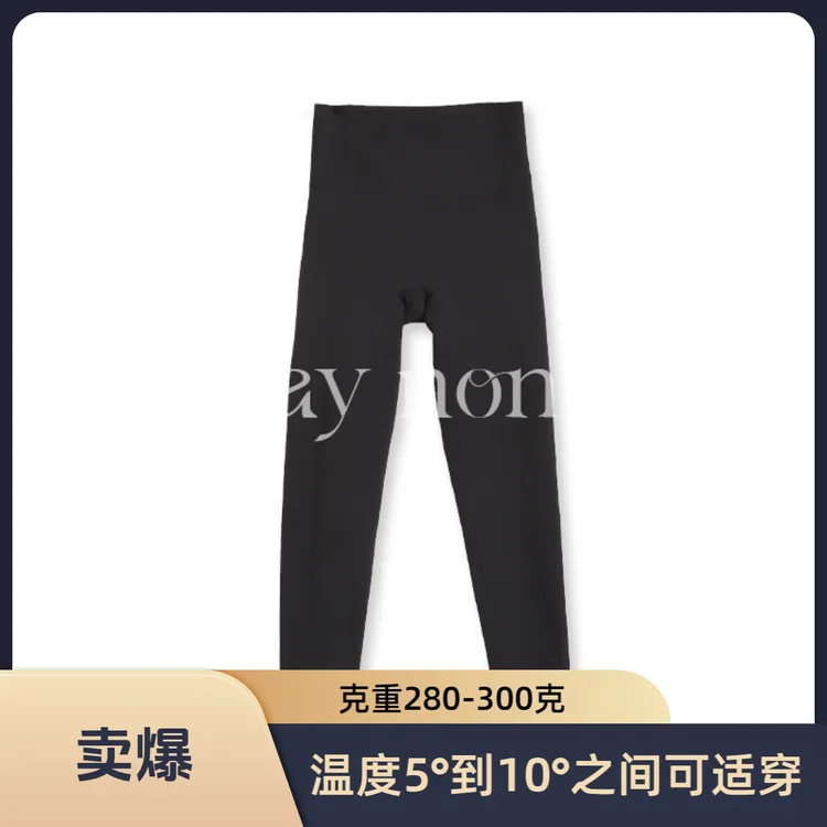 【懒猫nono】KBB9506婴儿绒无痕面膜裤