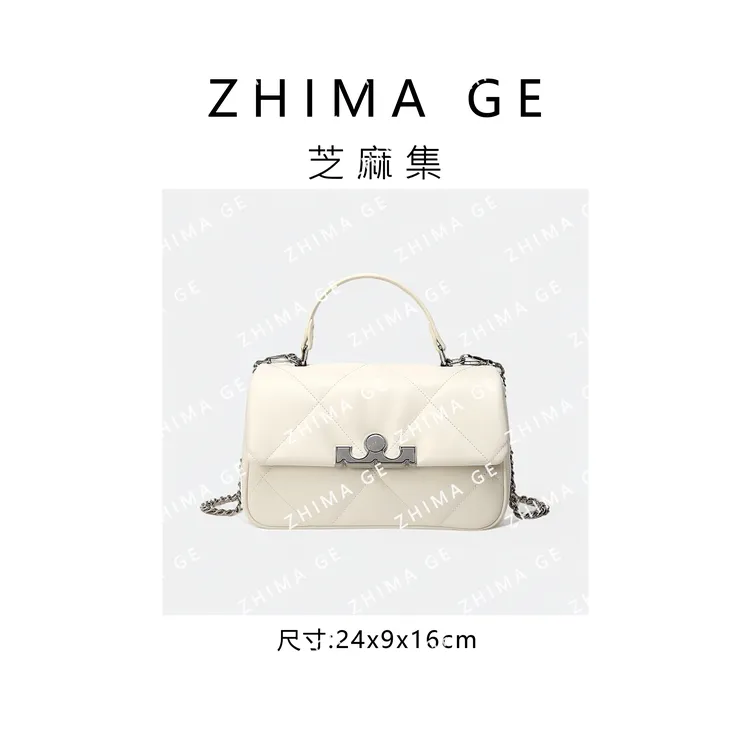 【芝麻集】BF-66327-米白色百搭时尚简约腋下斜跨女包