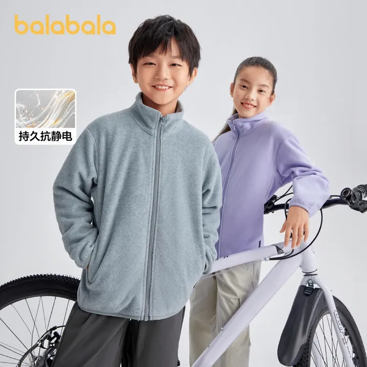 【抗静电】巴拉巴拉男女童儿童摇粒绒外套宝宝2025春秋亲子装欧若风