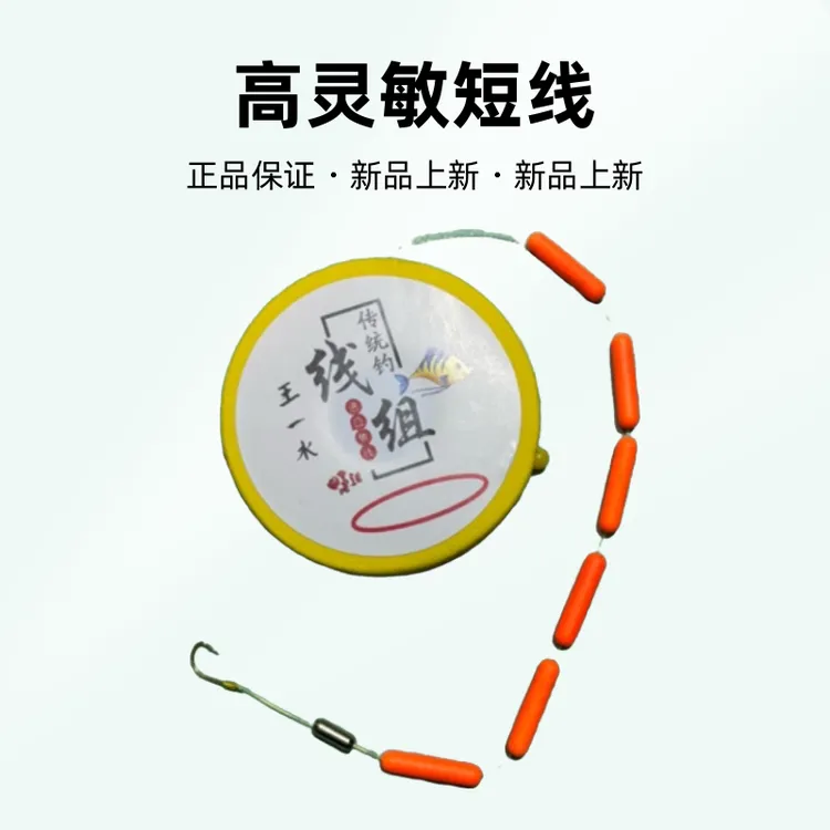 橙色a3+0.25克漂新款传统七星漂睡钩线组高灵敏短线正品免调漂