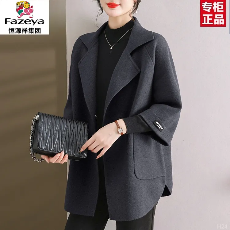 恒源祥集团彩羊妈妈春秋装针织外套中老年女装新款洋气贵夫人大衣