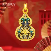 世纪缘珠宝18k金镶花丝小幸葫吊坠葫芦轻奢送女友七夕礼物送礼