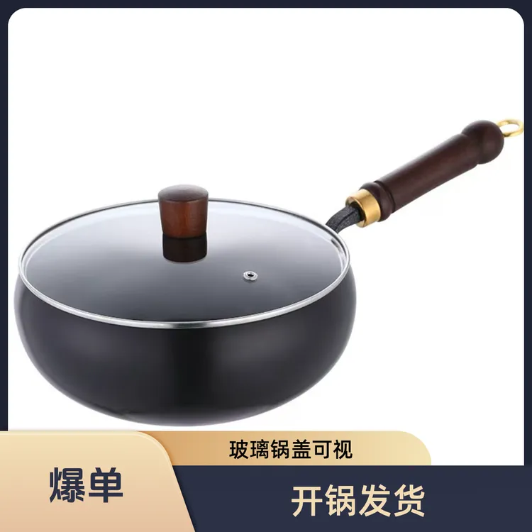 (hasoy新疆包邮）28cm大肚锅玻璃盖家用不粘锅平底炒锅通用炒菜锅