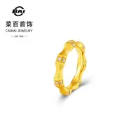 菜百首饰足金戒指时尚轻奢黄金镶钻拉丝竹节戒指叠搭戒指女送礼