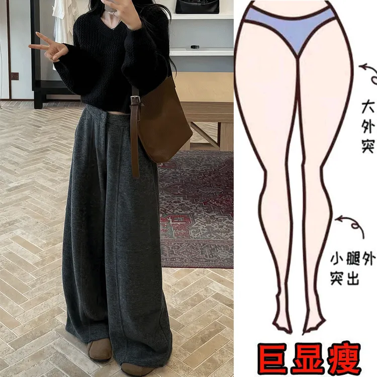 秋冬新款韩版大码宽松毛呢休闲裤梨形身材显瘦简约风纯色阔腿裤