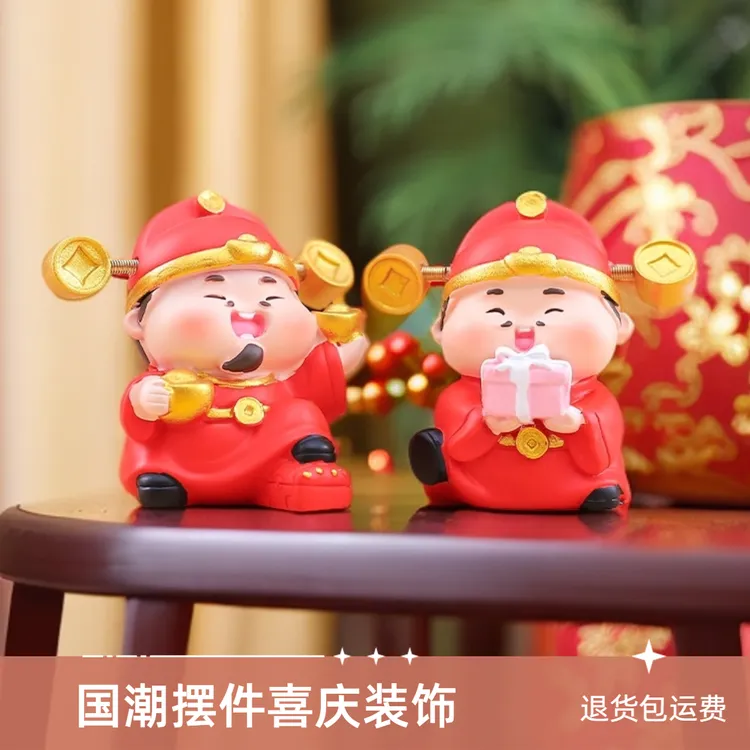 国潮风格吉祥如意迎财神摆件桌面家居幸运喜庆装饰用品新年礼物