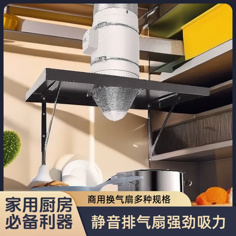 大吸力抽油烟机家用排烟排气扇吸油烟厨房换气扇超排气扇厨房家用