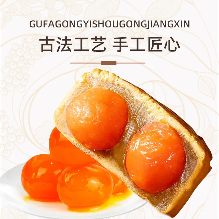 双广式薄皮月饼白莲蓉五仁广东特产双黄白莲蓉月饼