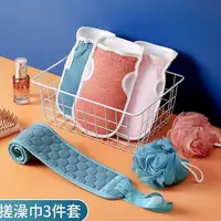 洗浴三件套颜色随机