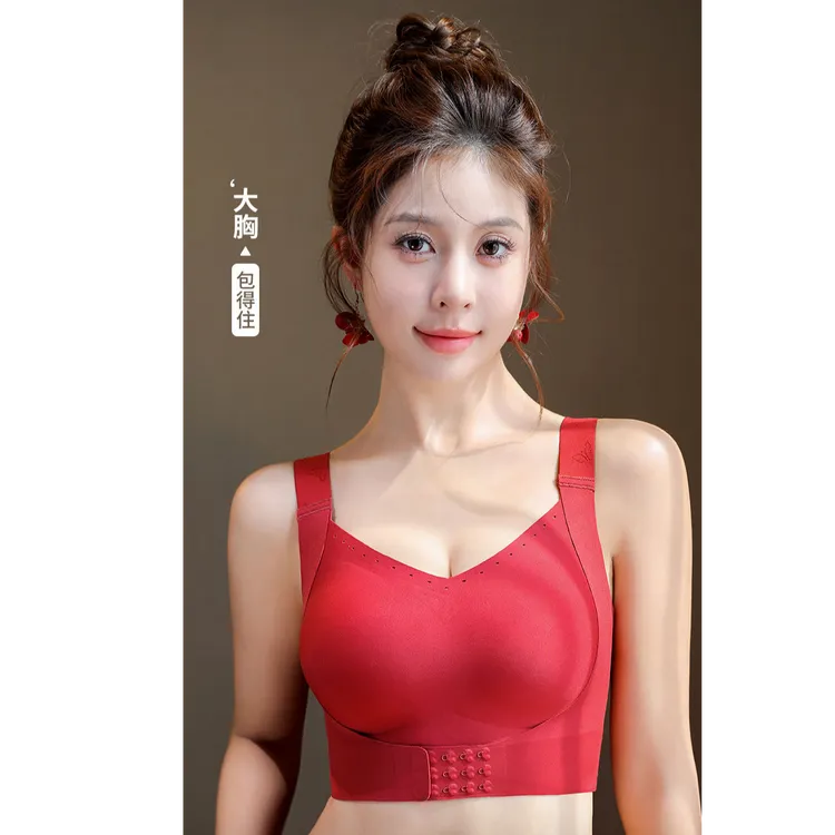 舒YQ大码无痕文胸承托立体不塌调整胸型曲线增强胸部稳固性1768