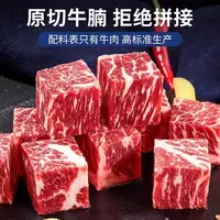 新鲜牛腩块冷冻生鲜适合红烧炖冷链发货