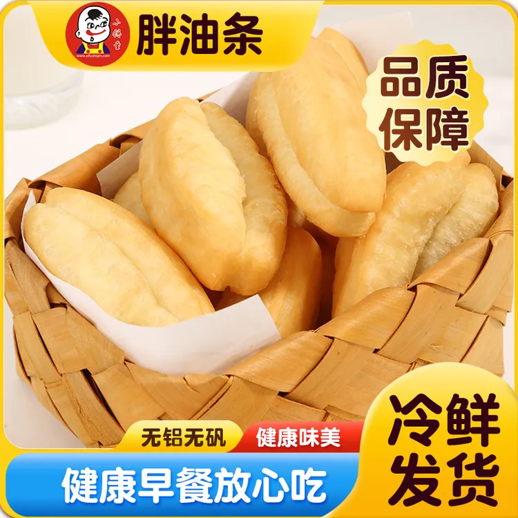 【500G*2大包】小馋童小胖子油条40根左右空气炸锅美食酥脆营养早餐商品图