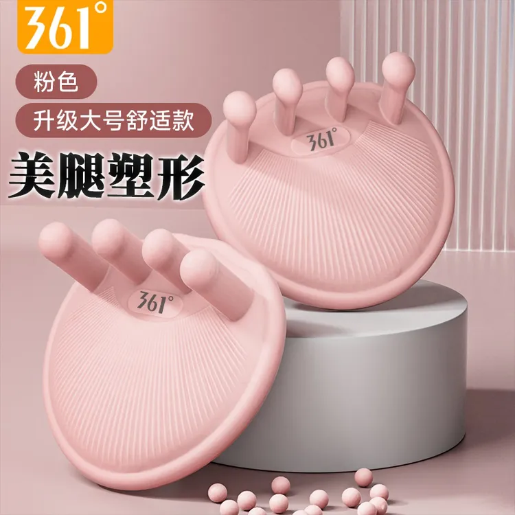 361°足弓训练器脚趾锻炼足弓拇指外翻美腿直腿神器