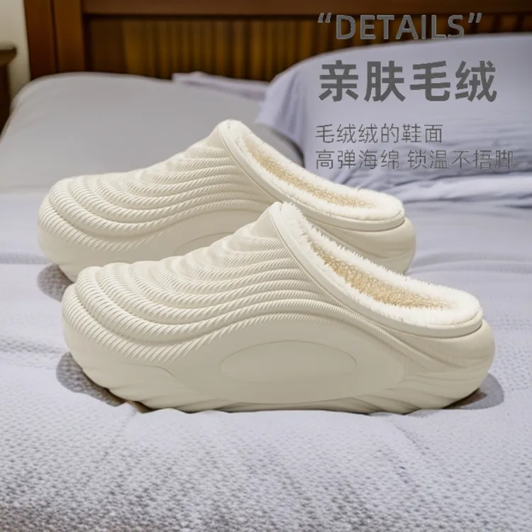 女生加绒包头半拖鞋情侣加绒加厚厚底韩版冬季新款防水防滑耐磨