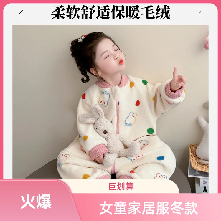 女童保暖公主风居家卡通风家居服爬服女宝家居服睡衣宝宝连体