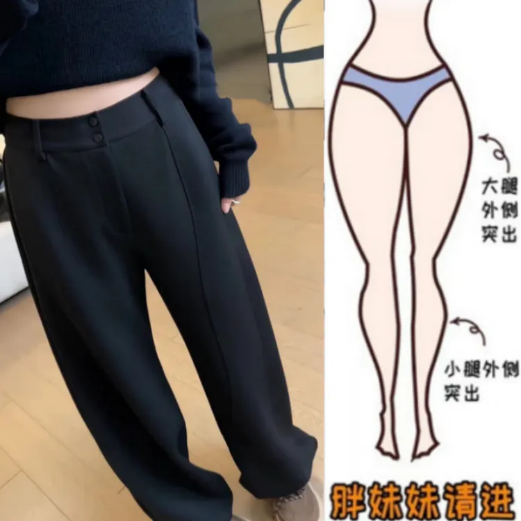 暖暖家格洛森爆款秋季新款小个子宽松百搭休闲裤梨型身材高腰显瘦