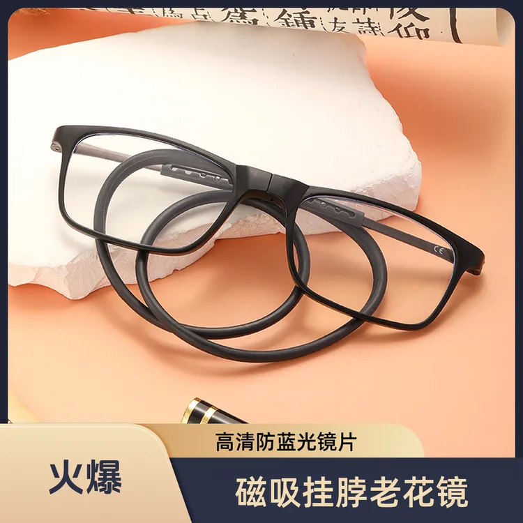 中老年便携高清磁吸一体式挂脖镜男女同款老花镜防蓝光
