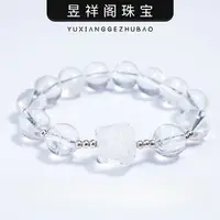 【银色山泉】赵露思同款天然白水晶手链 ·消磁叠带必备·小众系