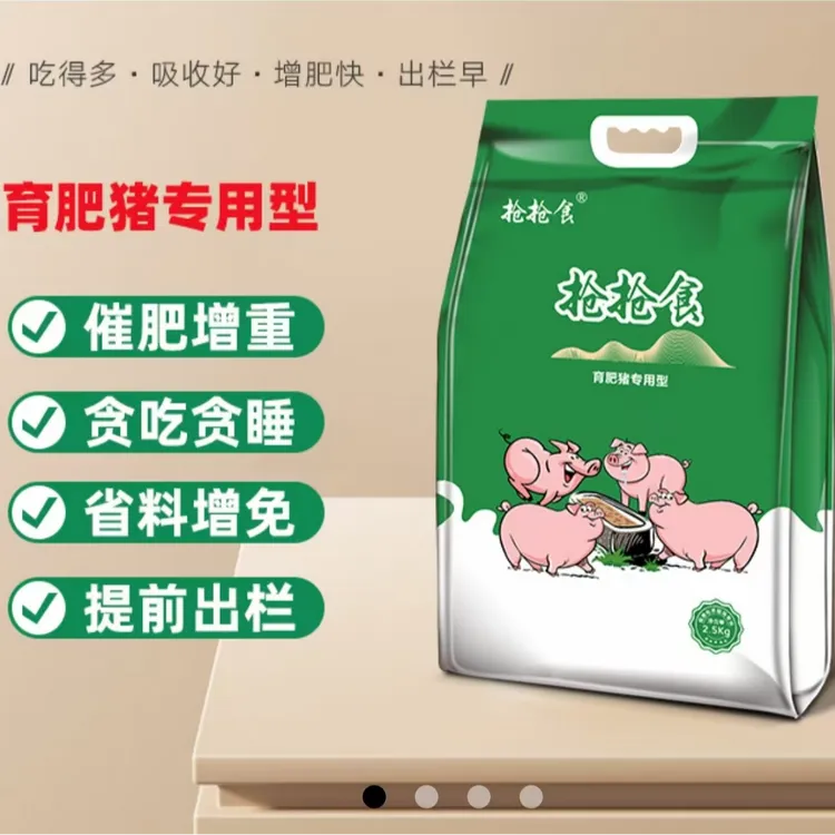 抢抢食增加免疫力育肥增重