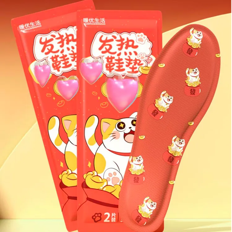 【新疆可送】冬季发热鞋垫加热鞋垫冬季男女老人小孩通用暖鞋宝