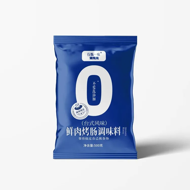 台式原味鲜肉烤肠香肠调味料
