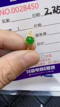 【闪购商品】翡翠戒指银S925镶嵌/8450