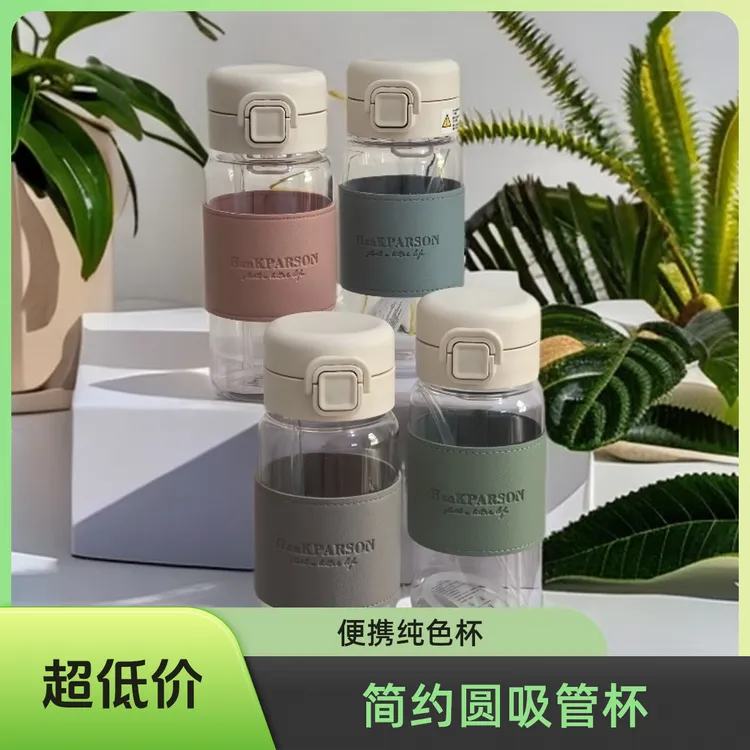 简约一键弹盖圆吸管杯咖啡杯可爱直饮透明学生便携杯子ins水杯