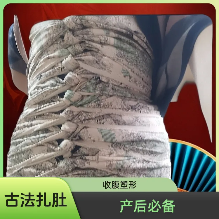 【含底布】产后收腹带兰兮古法扎肚收腹带绑腹塑形悬垂腹恢复神器