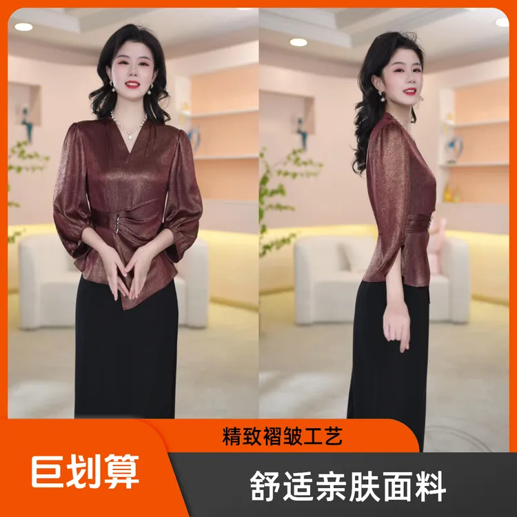 丹思俪2025秋季新款时尚遮肉显瘦显高显白气质百搭两件套8509