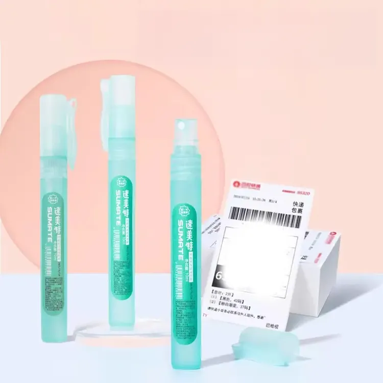 热敏纸涂改液快递涂码笔快递面单涂抹涂鸦去字保护个人信息隐私