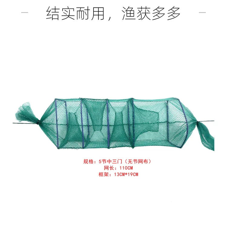 养殖鳝鱼笼10条装.5节中三门地笼<无节网布》标配地插饵料球黄鳝
