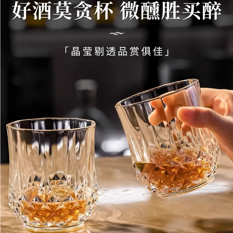 【6只星钻杯】玻璃杯果汁杯酒杯家用威士忌洋酒杯钻石杯啤酒杯酒具