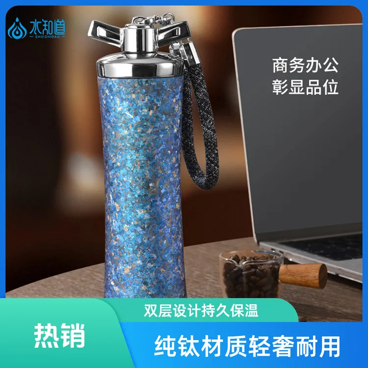 25新款纯钛保温杯女生高颜值轻奢水杯纯钛吸管便携车载杯送礼杯子