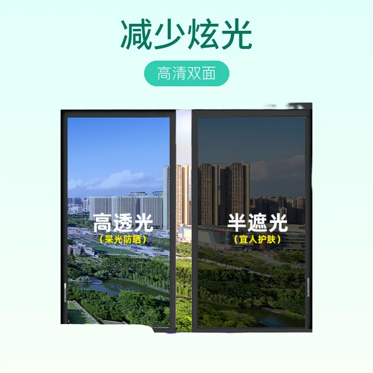 防晒隔热膜家用遮阳贴膜阳台遮光防紫外线窗户贴纸防窥隐私玻璃膜