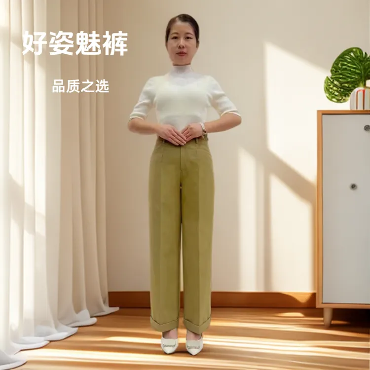 好姿魅原创时尚百搭阔腿裤