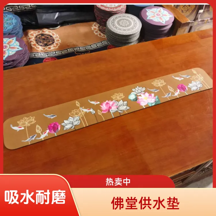 简款供水垫 吸水垫 杯垫碗垫藏式垫 【拉萨发货 西藏包邮】吸水耐磨