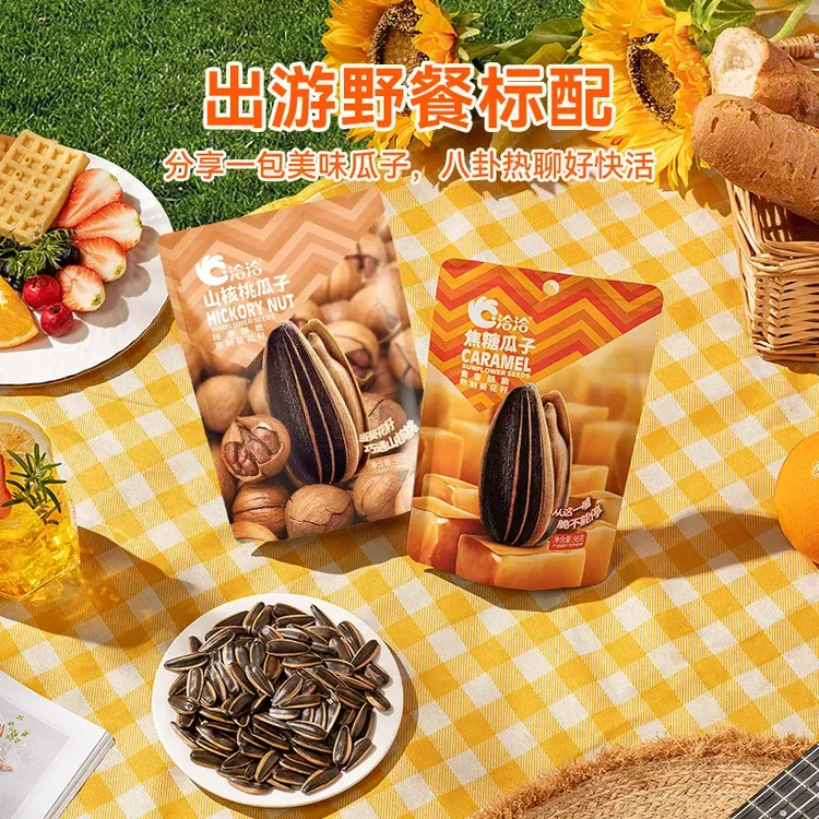 洽洽山核桃焦糖风味瓜子98g袋装独立装追剧休闲解馋零食组合—KW