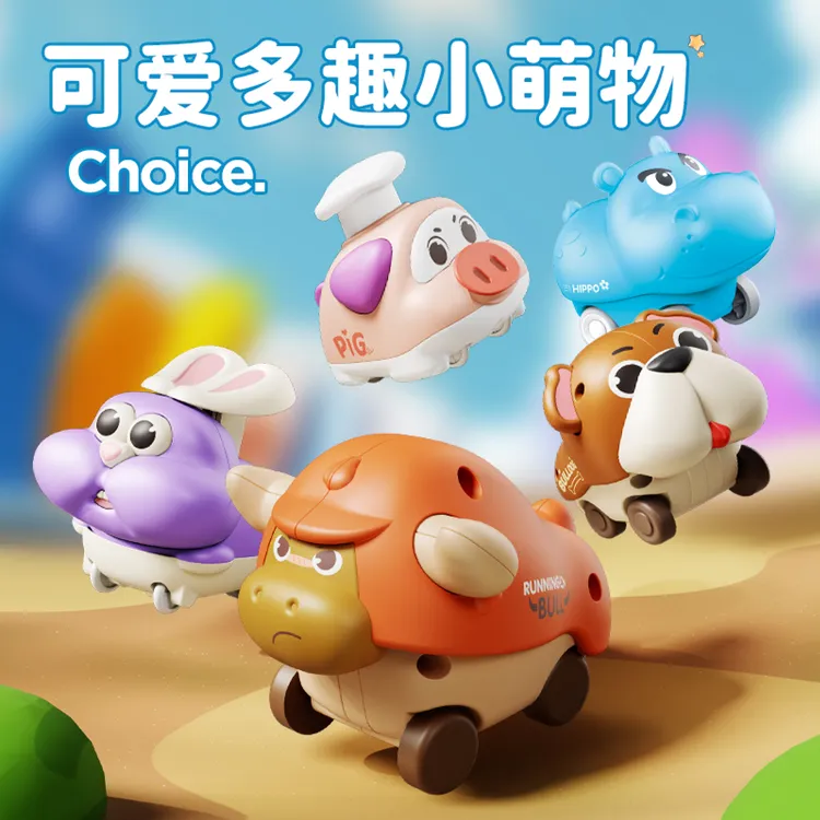 Q萌按压惯性四轮小牛迷你卡通恐龙小汽车滑行牛牛车