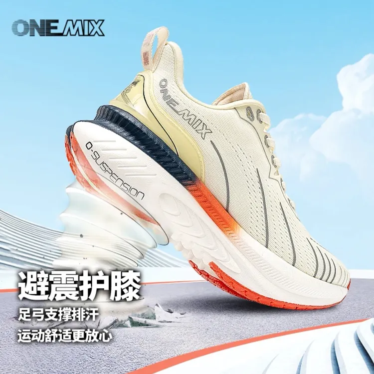 【玩觅避震鞋】四季款季透气跳绳轻便软底休闲减震健身跑步鞋专业鞋