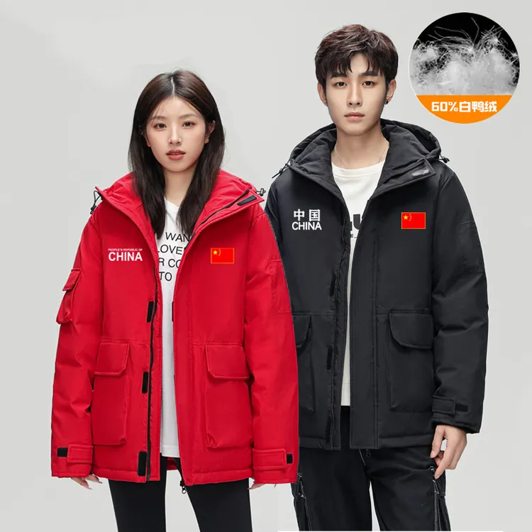 2025冬季中国队CHINA羽绒棉服男女印字LOGO连帽保暖加厚休闲外套