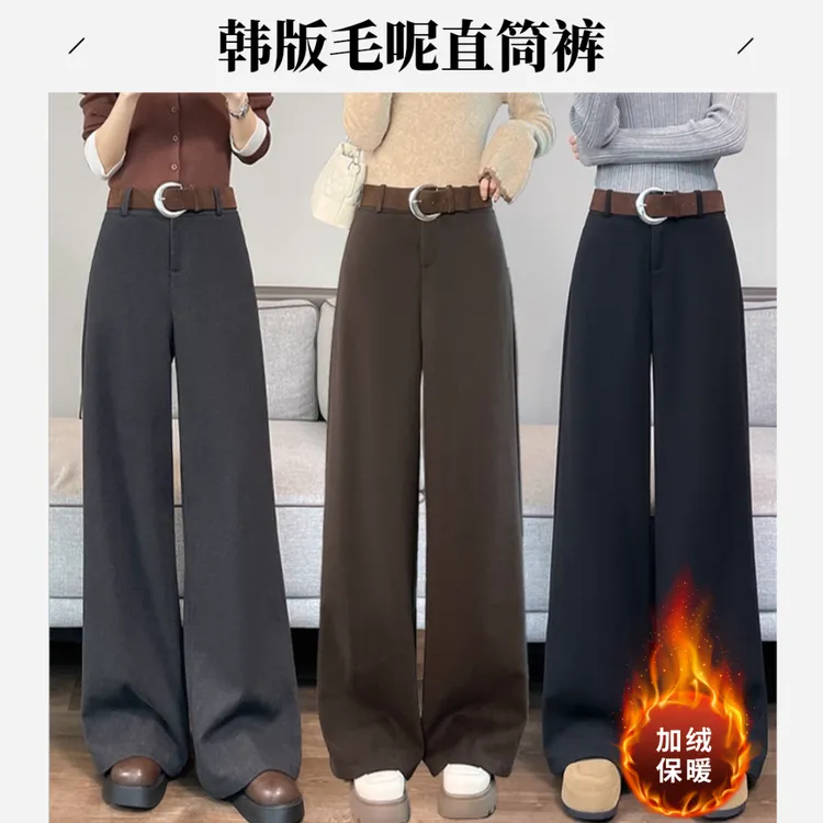 【双面呢】韩系毛呢西装阔腿裤女秋冬垂感高腰直筒休闲裤子【送腰带】