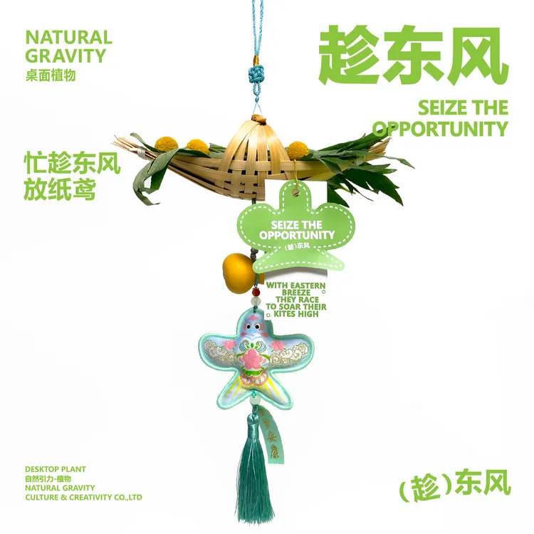 自然引力-端午龙舟趁东风锦鸢纳福艾草香包门挂礼物香囊艾草挂饰