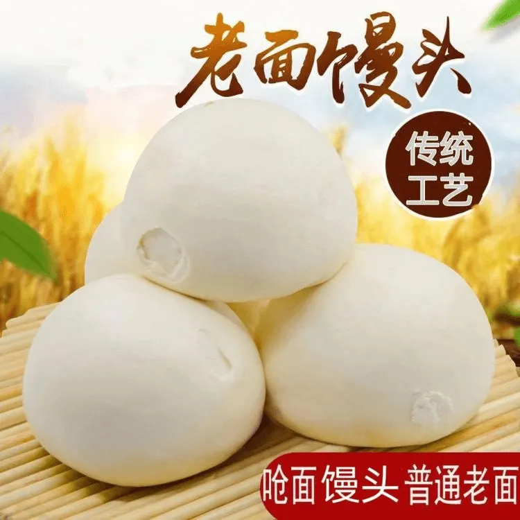 山东纯手工千层老面馒头北方面食老面大馒头早餐方便面食大馍馍