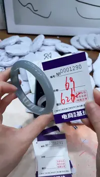 【闪购商品】玛瑙/玉髓手镯未镶嵌1290