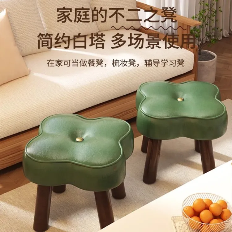 创意四叶草实木凳子家用软包矮凳客厅茶几凳沙发脚凳换鞋凳板凳jl