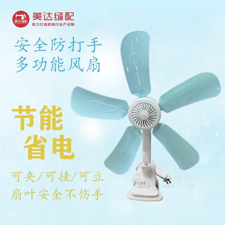 夏天服装厂车间小型小风扇迷你壁挂风扇可夹风扇可挂节能电风扇