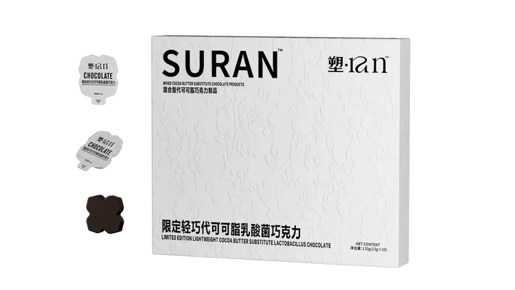 塑ARN 轻巧代可可脂乳酸菌巧克力