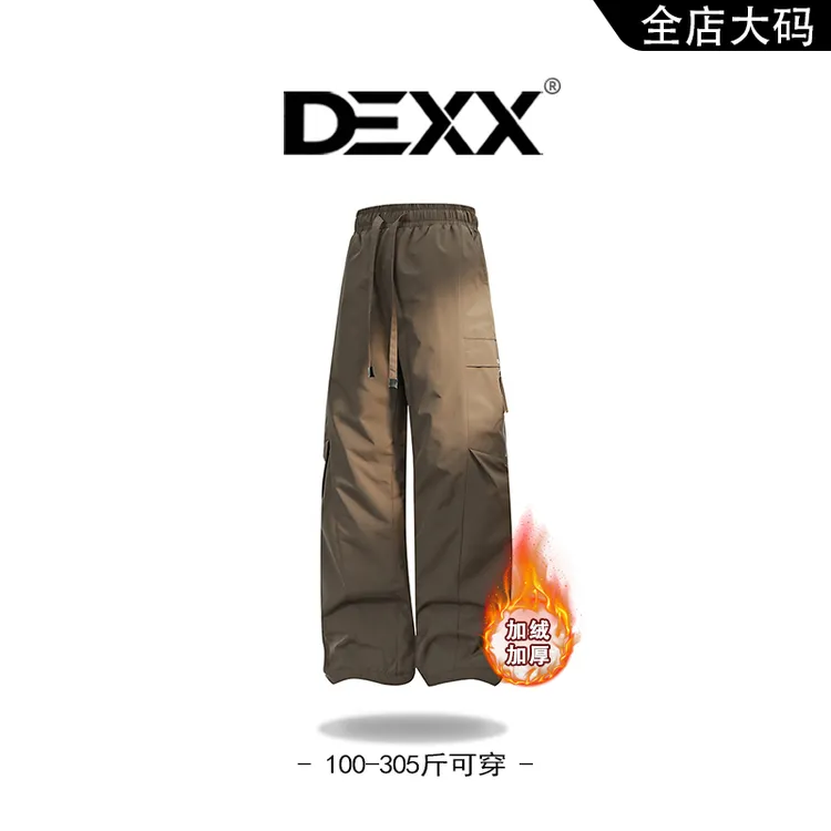 美式潮流大码羽绒裤男士秋冬季新款宽松直筒户外时尚百搭保暖长裤