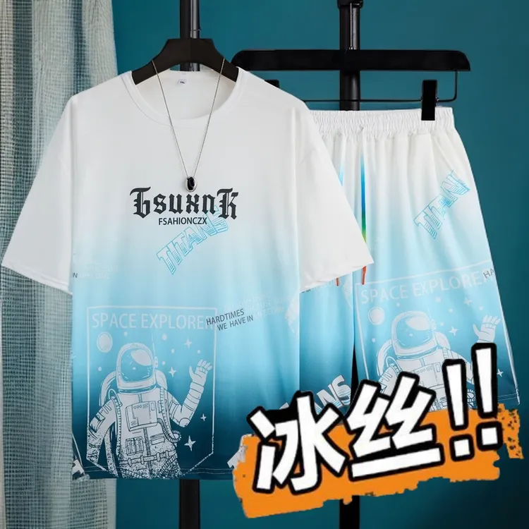男士夏季休闲套装潮牌t恤短裤两件套冰凉丝潮流百搭青少年运动潮