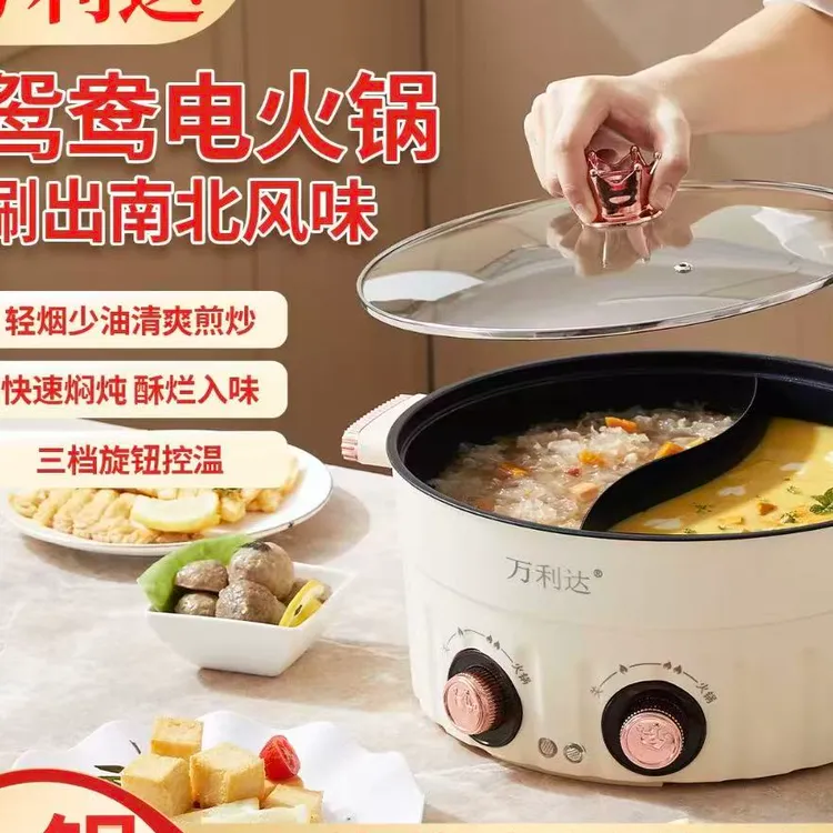 7.5L大容量鸳鸯锅家         